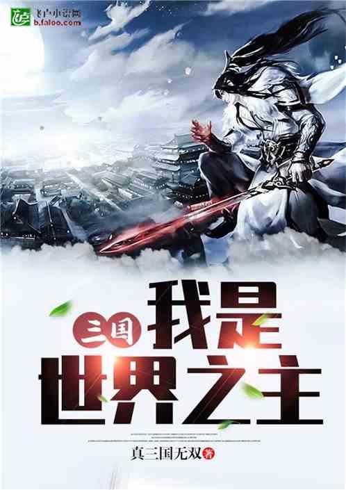 蚩尤传说中手下有兄弟八十一人，分别都是有谁？